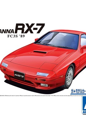 津卫模谷 青岛社06953 1/24 马自达 FC3S SAVANNA RX-7 '89 跑车