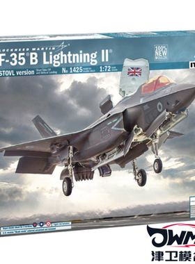 津卫模谷 ITALERI 1425 1/72F-35 B闪电Lightning IIV/STOL战斗机