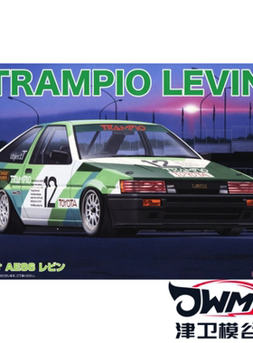 津卫模谷 富士美 04784 1/24TRAMPIO AE86 Levin 赛车 拼装模型