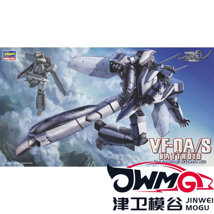 津卫模谷 长谷川65720 1/72 超时空要塞 VF-0A/ S 女武神Battroid