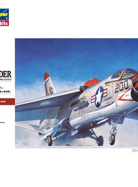 津卫模谷 长谷川 07226 1/48 F-8J CRUSADER十字军  拼装飞机模型