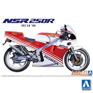 津卫模谷 青岛社 06556 1/12 本田 MC18 NSR250R 摩托车 拼装模型