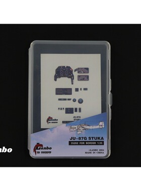 津卫模谷 Lanbo35202 3D彩色座舱仪表JU-87G改造件适配边境BF-002