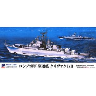 M50 Road 700俄罗斯海军 导弹护卫舰 津卫模谷 克里瓦克 Pit