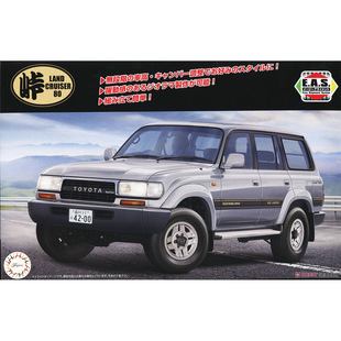 津卫模谷 富士美04747 1/24 丰田 Toyota Land Cruiser 80 吉普车