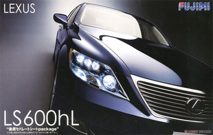 津卫模谷 富士美03753 1/24 雷克萨斯 Lexus LS600HL拼装汽车模型