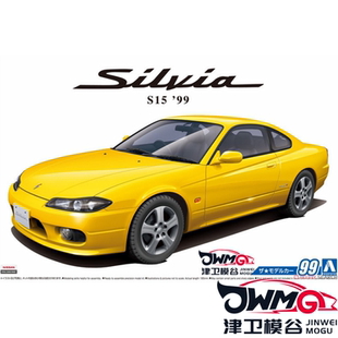 日产 S15 津卫模谷 Spec.R拼装 SILVIA 汽车模型 青岛社20239