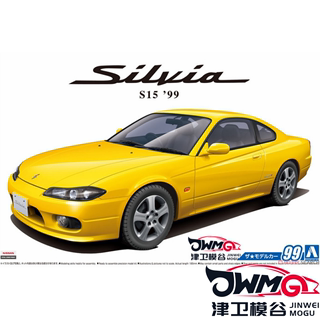 津卫模谷 青岛社05679 1/24 日产 S15 SILVIA Spec.R拼装汽车模型