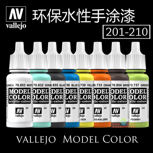 AVvallejo环保水性漆釉色模型