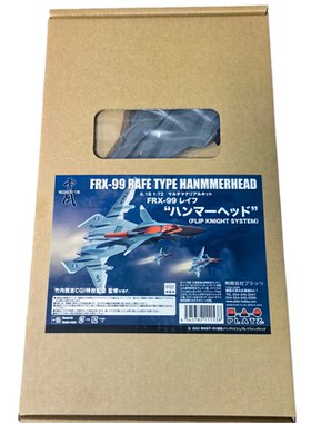 PLATZ战斗妖精雪风FRX-99拼装