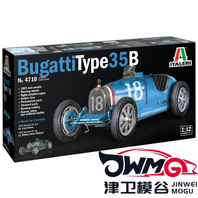 ITALERI拼装模型布加迪35B