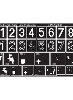 津卫模谷 联合LW35037 1/35德军506重战车营虎式坦克后期型用漏喷