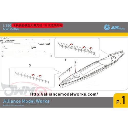 联合AM拼装舰船模型I系列