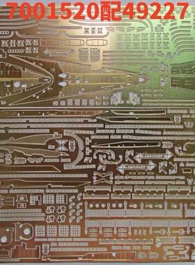 CN龙拼装舰船模型改造I系列