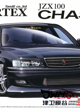 津卫模谷 青岛社05981 1/24 丰田 VERTEX JZX100 '98 拼装车模型