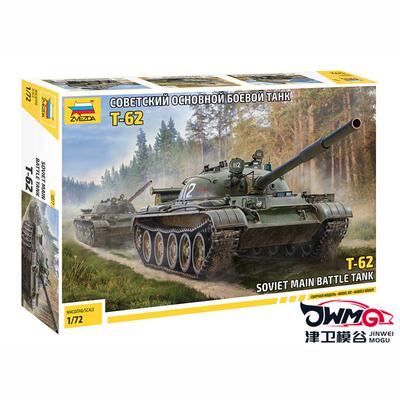 T-621/72苏联坦克世界拼装模型