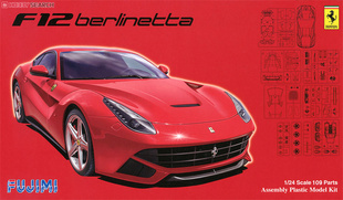 12562 富士美 24法拉利 津卫模谷 拼装 Berlinetta F12 跑车模型