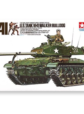 津卫模谷 田宫35055 1/35 美国 M41华克猛犬轻型坦克 拼装模型