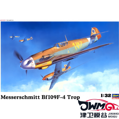 长谷川Bf109F-4战斗机拼装模型