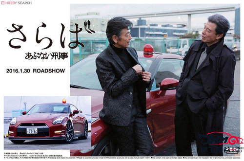青岛社日产R35GT-R拼装车模