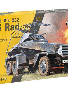 津卫模谷 意大利ITALERI 6433 1/35 SD.KFZ.232 型 6轮装甲车模型