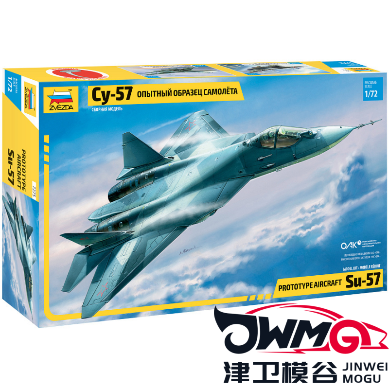 ZVEZDA拼装模型俄罗斯T-50