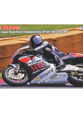 津卫模谷 长谷川21719 1/12 本田 NSR500 89全日本 GP500拼装模型
