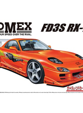 津卫模谷 青岛社06399 1/24 马自达 BOMEX FD3S RX-7 99 拼装汽车