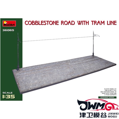 Miniart建筑鹅卵石有轨电车线路