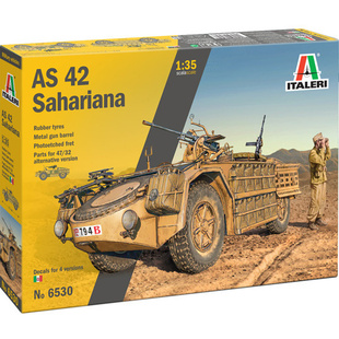 津卫模谷 意大利ITALERI 6530 1/35 AS 42 武装侦察车 拼装模型