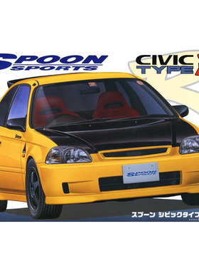 津卫模谷 富士美 04635 1/24  思域Spoon Sports Civic Type R