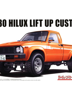 津卫模谷 青岛社06849 1/24丰田RN30 Hilux Lift Up Custom拼模型