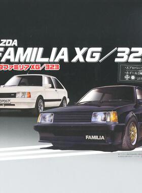 津卫模谷 富士美 04684 1/24 马自达Mazda Familia XG/323 拼装