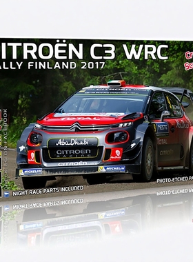 津卫模谷 BELKITS BEL018 1/24雪铁龙CITROEN C3 WRC2017拼装车模