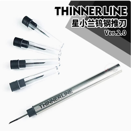 星小兰刻线刀推刀模型改造工具