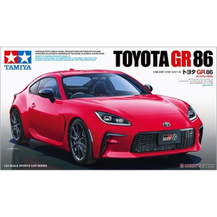 津卫模谷 田宫24361 1/24丰田 TOYOTA GR 86带引擎内构 拼装车模