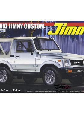 津卫模谷 富士美04631 1/24铃木Jimny Samurai1300越野车'86 拼装