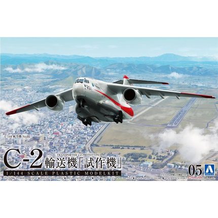 津卫模谷 青岛社 05510 1/144 C-2 运输机 原型机 拼装飞机模型