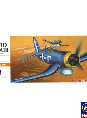 津卫模谷 长谷川00140 1/72 F4U-1D CORSAIR 海盗船战斗机  拼装