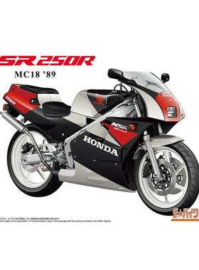 津卫模谷 青岛社06822 1/12 本田MC18 NSR250R '89 拼装模型