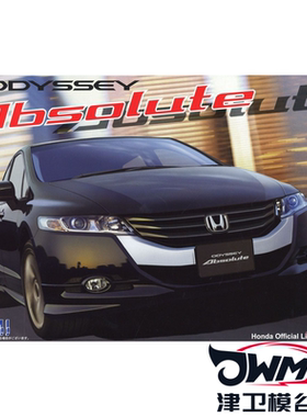 津卫模谷 富士美 03812 1/24 本田 奥德赛Honda Odyssey 拼装模型