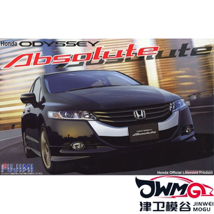 津卫模谷 富士美 03812 1/24 本田 奥德赛Honda Odyssey 拼装模型