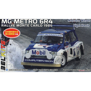 津卫模谷 BELKITS BEL015 1/24 MG METRO6R41986Rally MonteCarlo