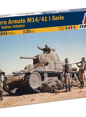 津卫模谷 意大利ITALERI 6543 1/35 Carro Armato M14/41坦克模型