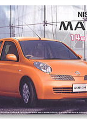 津卫模谷 富士美04658 1/24 日产 NISSAN New March 14e拼装模型