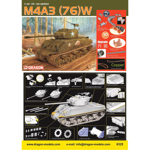 威龙M4A376W谢尔曼坦克拼装模型