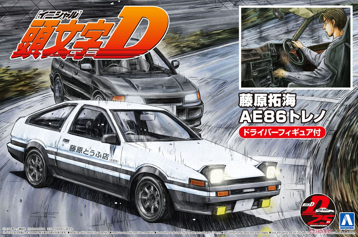 津卫模谷 青岛社05954 1/24 头文字D AE86 附人偶带引擎 拼装模型