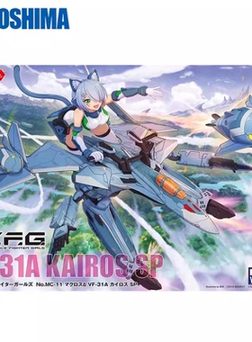 津卫模谷 青岛社06522 超时空要塞 机娘 DELTA VF-31A 卡伊洛斯SP