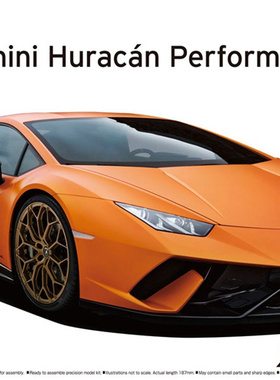 津卫模谷 青岛社06204 1/24兰博基尼Huracan performante拼装模型