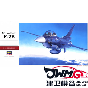 津卫模谷 长谷川 07229 1/48 F-2B 战斗机 拼装飞机模型